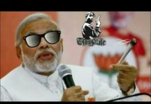 “Narendra Modi” Thug Life Best Moments : Watch Indian Prime Minister’s Thug Life Video