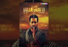 Dulla Bhatti || Full Punjabi Movie || Binnu Dhillon || Latest Punjabi Movies 2017 – Lokdhun