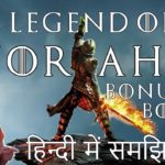 Game of Thrones: Who is Azor Ahai Explained in Hindi |Spoilers|