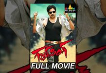 Gabbar Singh | Telugu Latest Full Movies | Pawan Kalyan, Shruti Haasan | Sri Balaji Video
